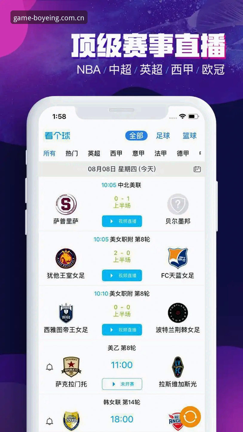 博业体育苹果下载评测 博业体育苹果下载评测:为什么iOS用户首选它作为体育竞技平台?