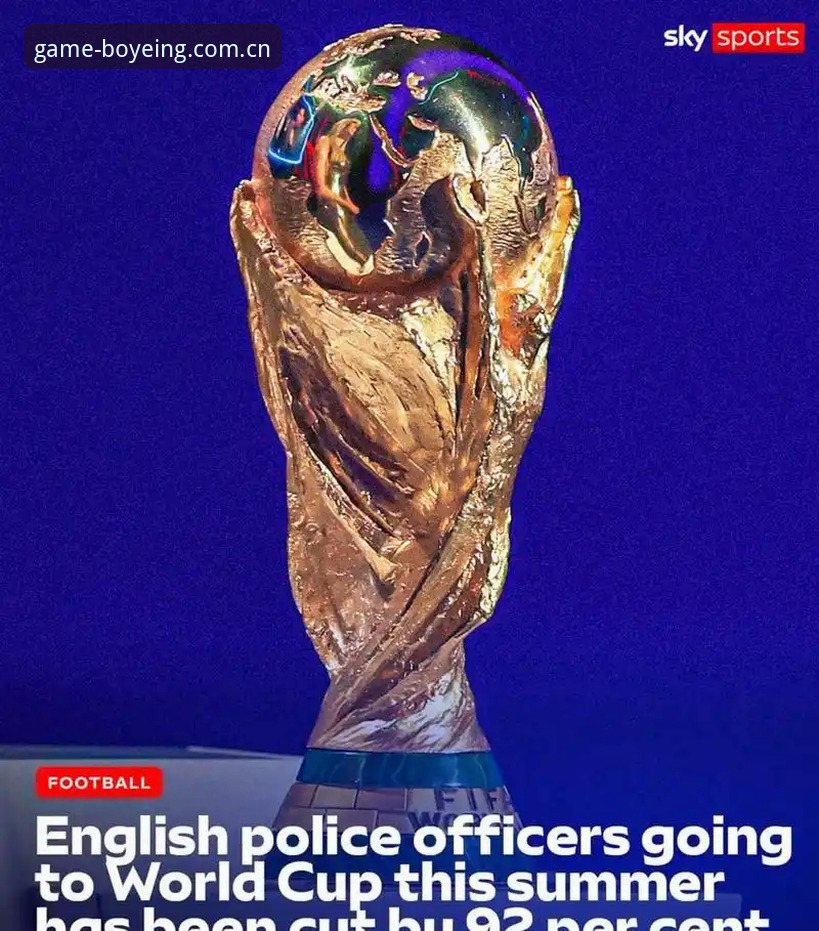 世界杯安保投入缩减对比：英国警员仅派3人赴美，与上届40人差距明显