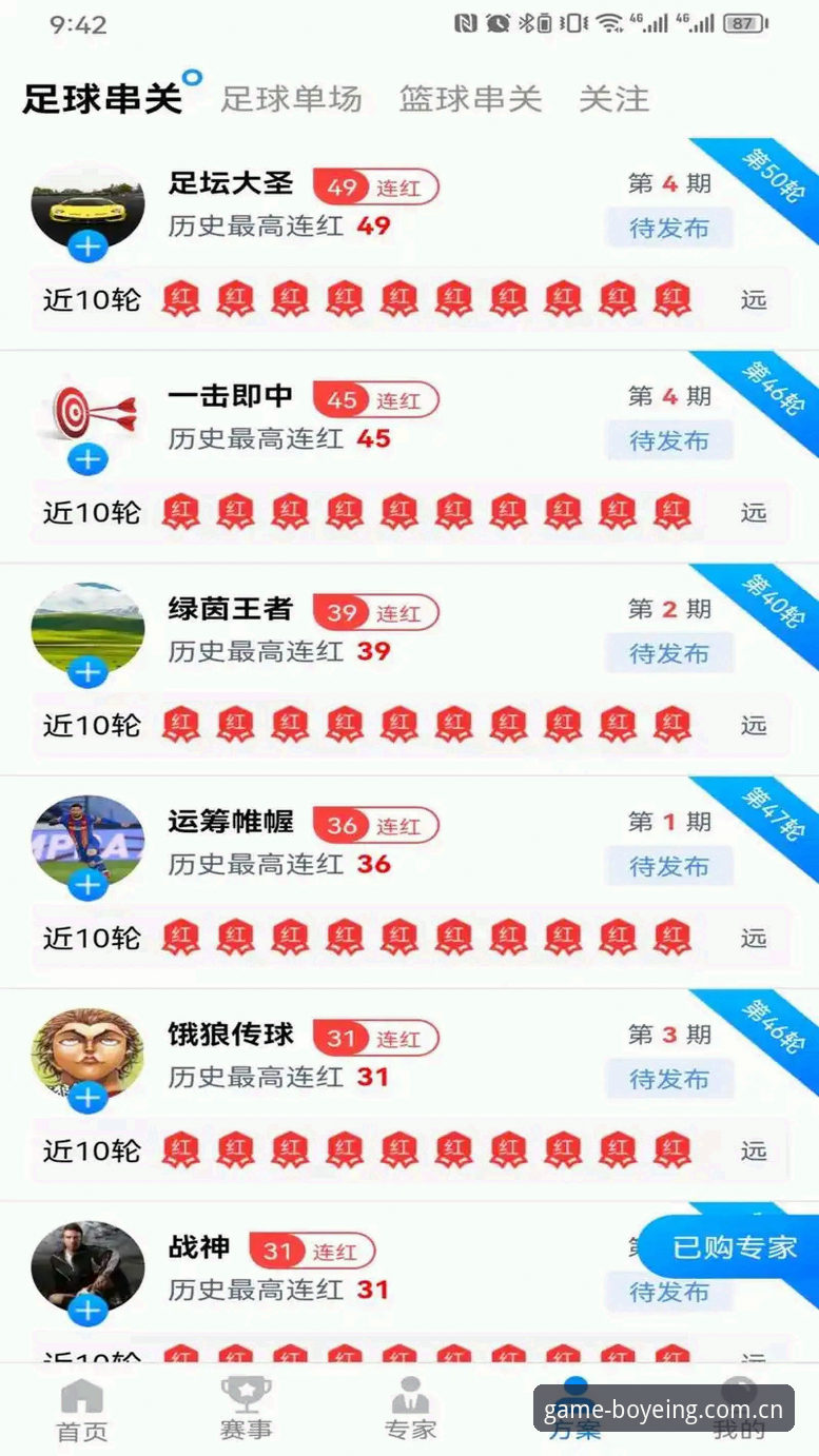 博业体育官方网站入口怎么下载？2025最新版本安装全攻略，用户实测体验如何？